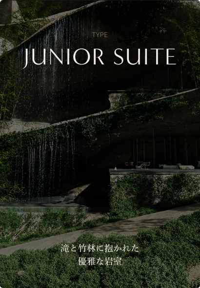 フォレストタワー たけのこの里 JUNIOR SUITE 限定80邸